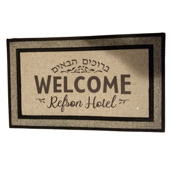 Custom Doormat - Image 3