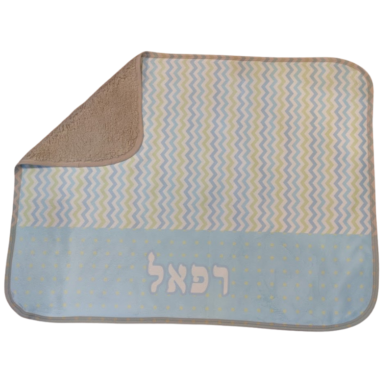 Sherpa Baby Blanket - Image 4