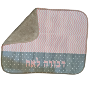 Sherpa Baby Blanket