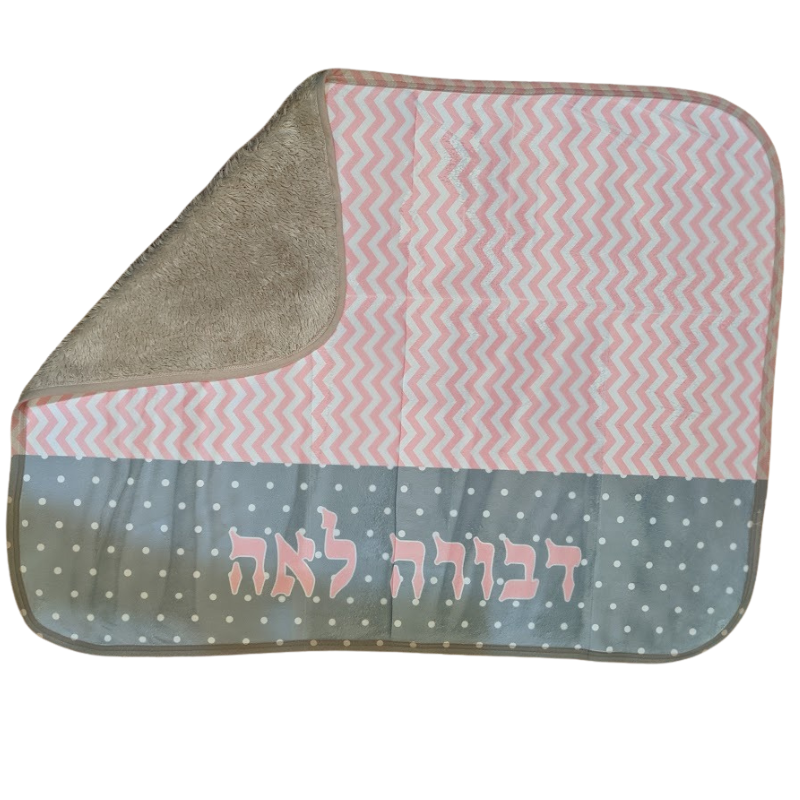 Sherpa Baby Blanket
