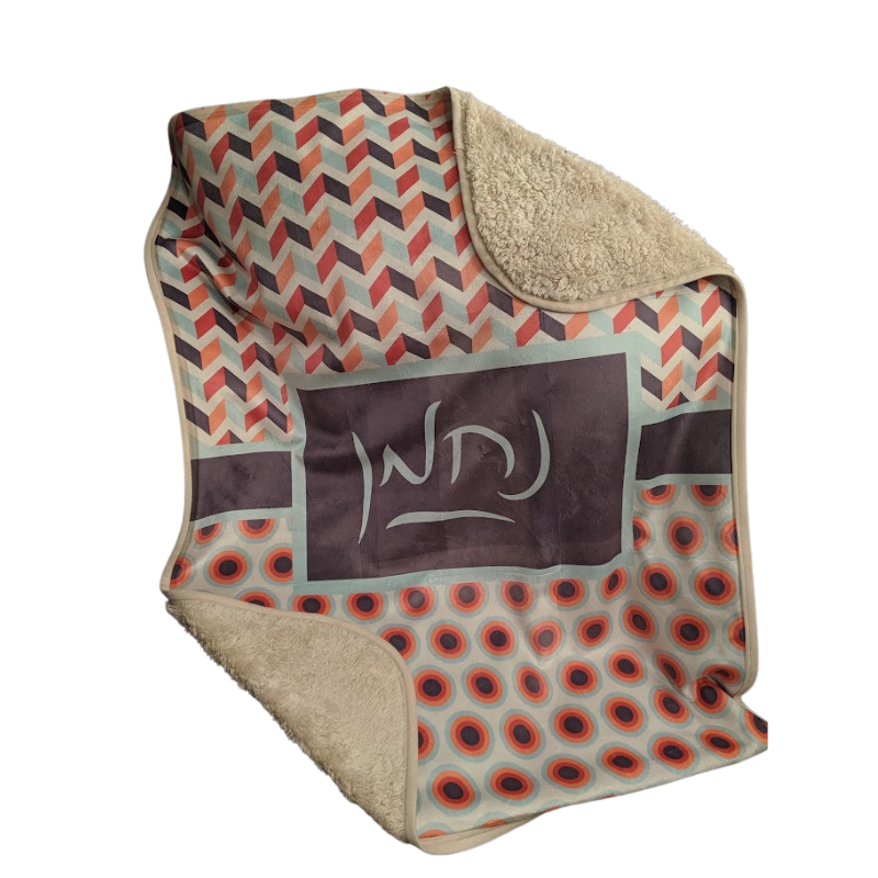 Sherpa Baby Blanket - Image 3