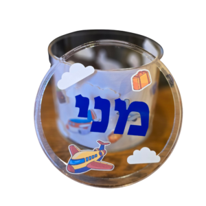 Yarmulka Box
