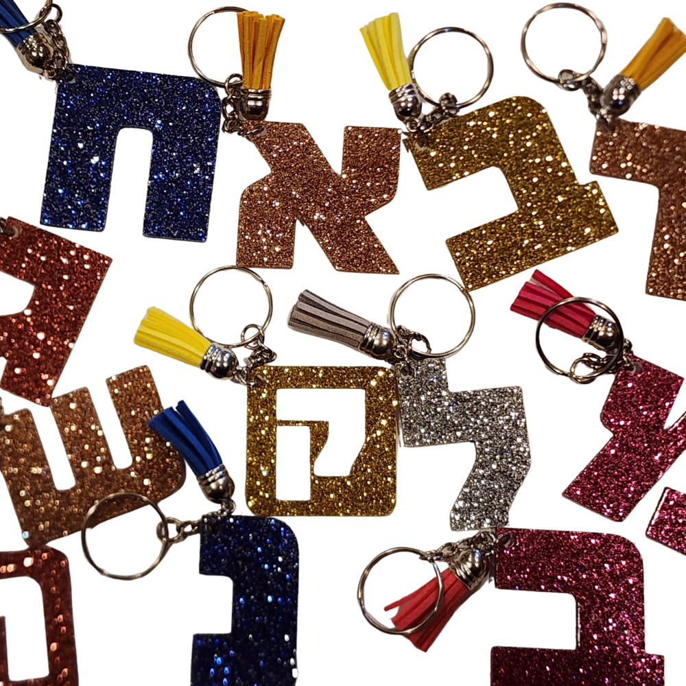 Glitter Initial Keychain