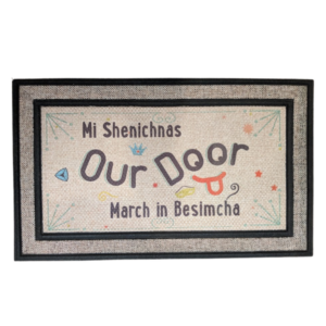 Purim Doormat