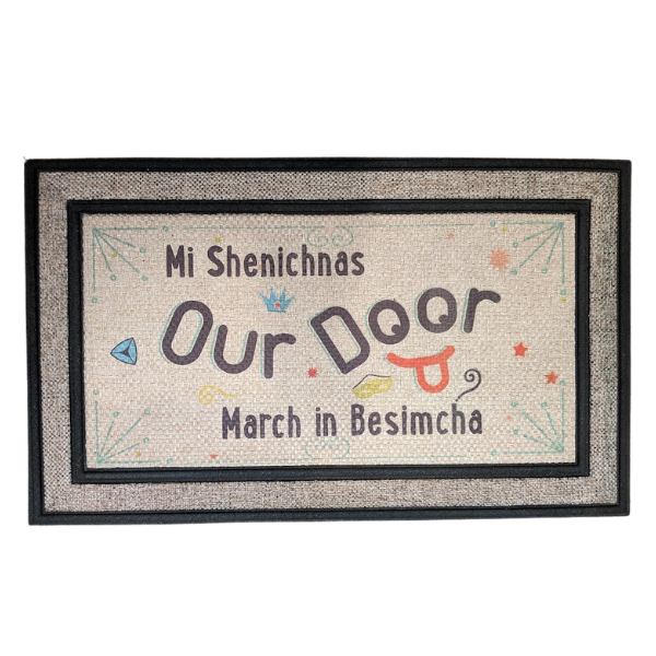 Purim Doormat